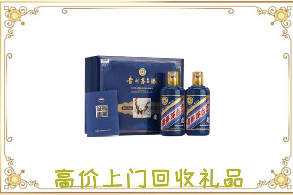 于田周边回收茅台酒礼盒