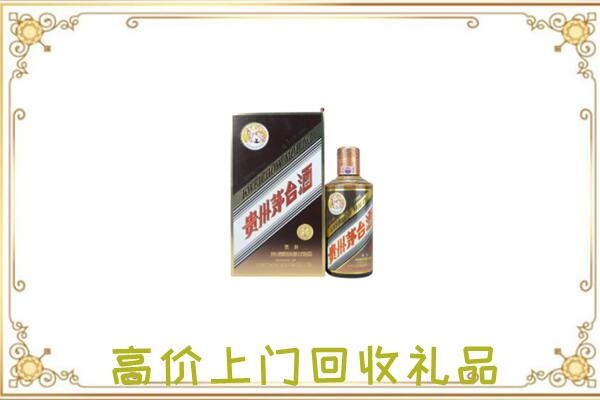 于田周边回收彩釉茅台酒