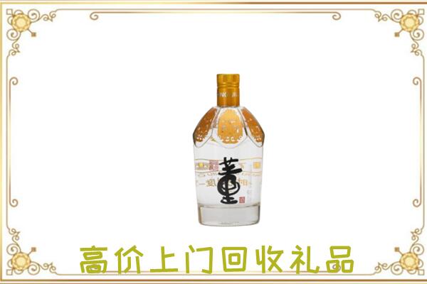 于田回收董酒