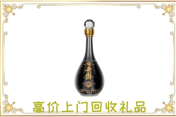 于田回收西凤酒